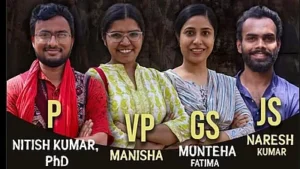 JNU