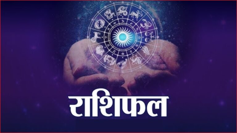 “राशि का राज खोलेगा आपका भविष्य, आज ही जानें 2025 का ज्योतिषी रहस्य!”